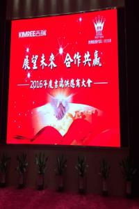 波頓香精收購吉瑞電子煙，邀譽格參加供應商大會