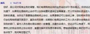 美團開始收縮戰(zhàn)線，供給側(cè)改革或已開始準備