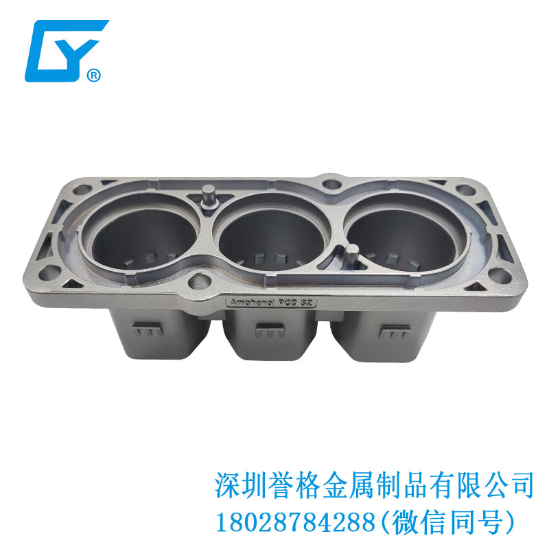 鋅合金壓鑄工藝在直流DC充電站有應(yīng)用到嗎？